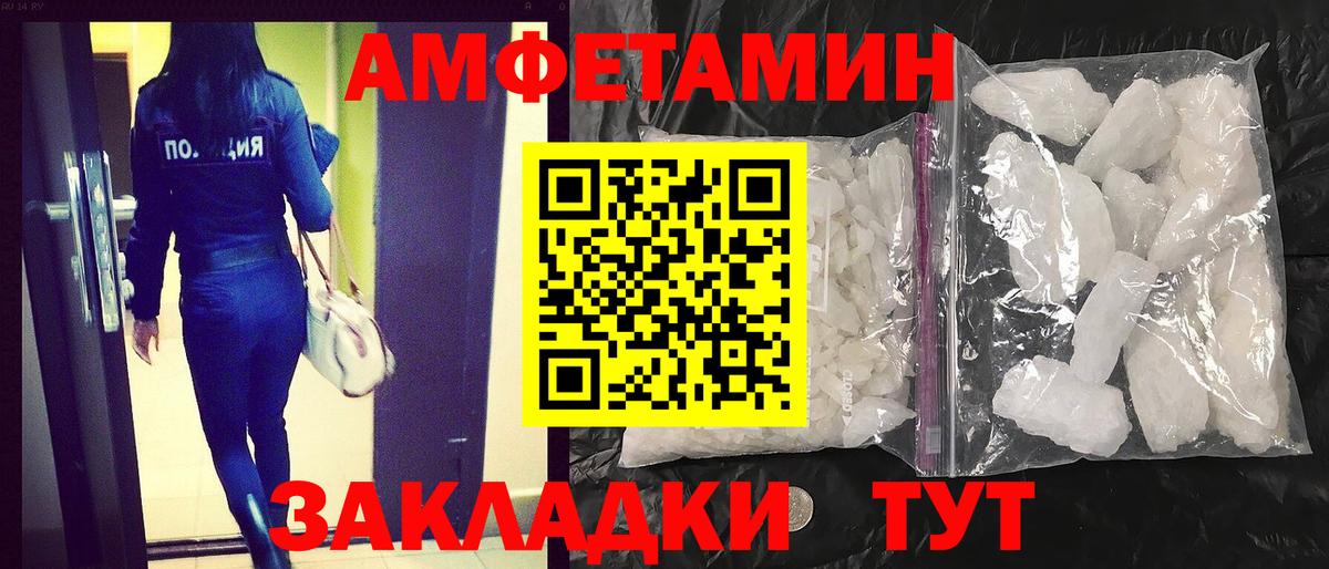 АМФ 98% Арсеньев