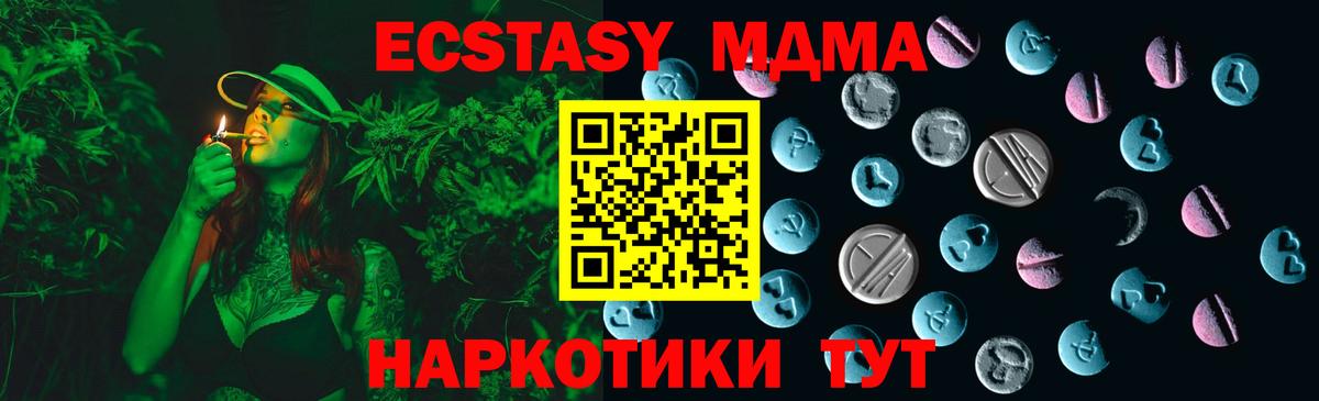 Ecstasy Punisher Арсеньев