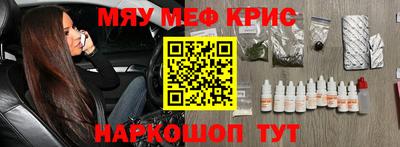 крисы Лесосибирск
