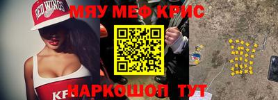 крисы Лесосибирск
