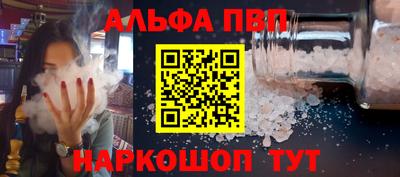 кокаин VHQ Ликино-Дулёво