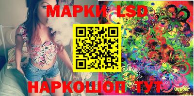 крисы Лесосибирск