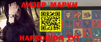 кокаин VHQ Ликино-Дулёво