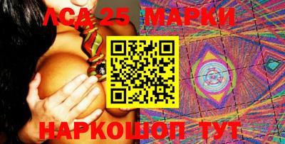 крисы Лесосибирск