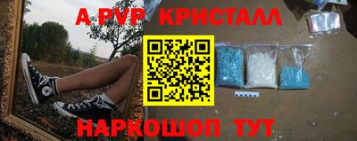 кокаин VHQ Ликино-Дулёво