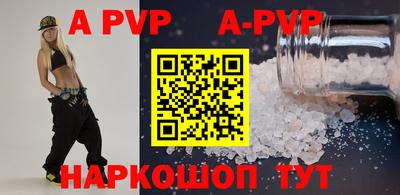 крисы Лесосибирск