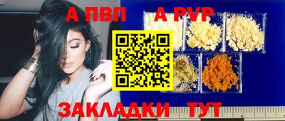 крисы Лесосибирск