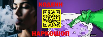 кокаин VHQ Ликино-Дулёво