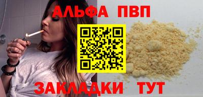 кокаин VHQ Ликино-Дулёво