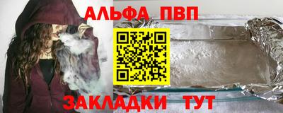 кокаин VHQ Ликино-Дулёво