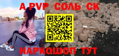 кокаин VHQ Ликино-Дулёво