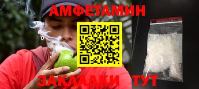 Альфа ПВП Ливны