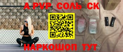 крисы Лесосибирск