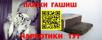 Альфа ПВП Ливны