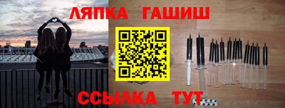 крисы Лесосибирск