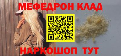 Альфа ПВП Ливны
