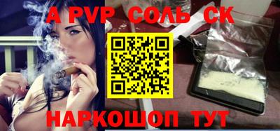 крисы Лесосибирск