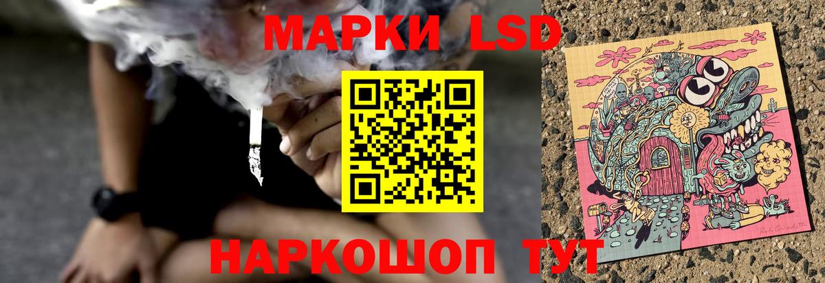Лсд 25 экстази ecstasy Арсеньев