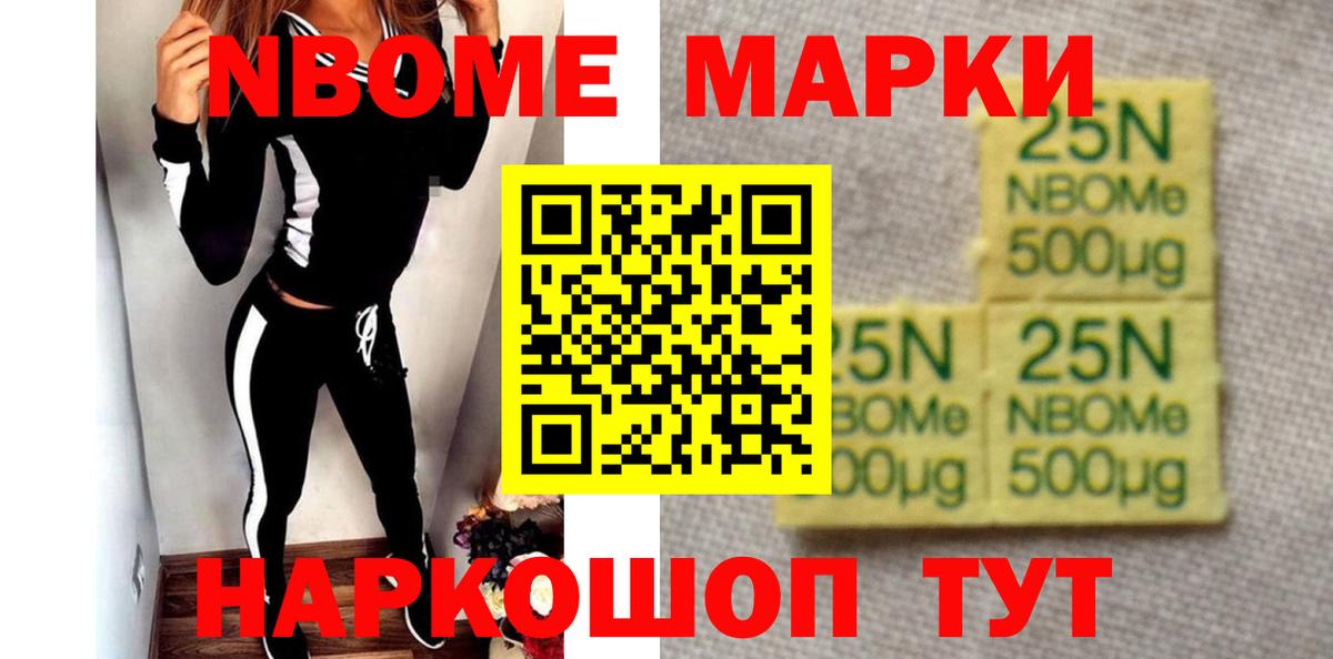 Арсеньев  ГАШИШ  Марихуана  МЕФ  КОКАИН  Марихуана  Вход с VPN  МЕФ кристаллы 