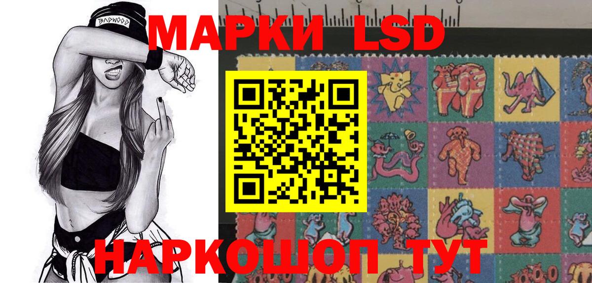 Арсеньев  Марки NBOMe 1,5мг  Вход с VPN 