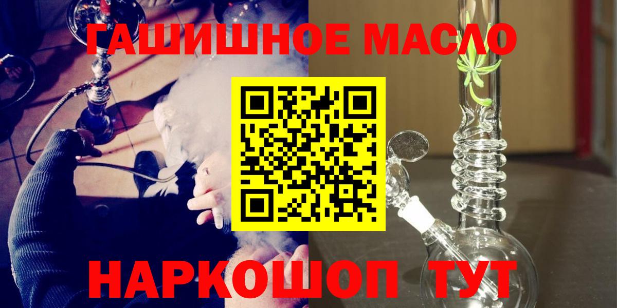 ТГК вейп с тгк Арсеньев