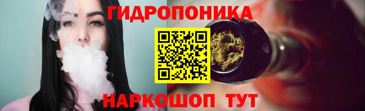 Конопля Amnesia  Шишки марихуана AK-47  Каннабис конопля  Вход с VPN  Арсеньев  Шишки марихуана LSD WEED 
